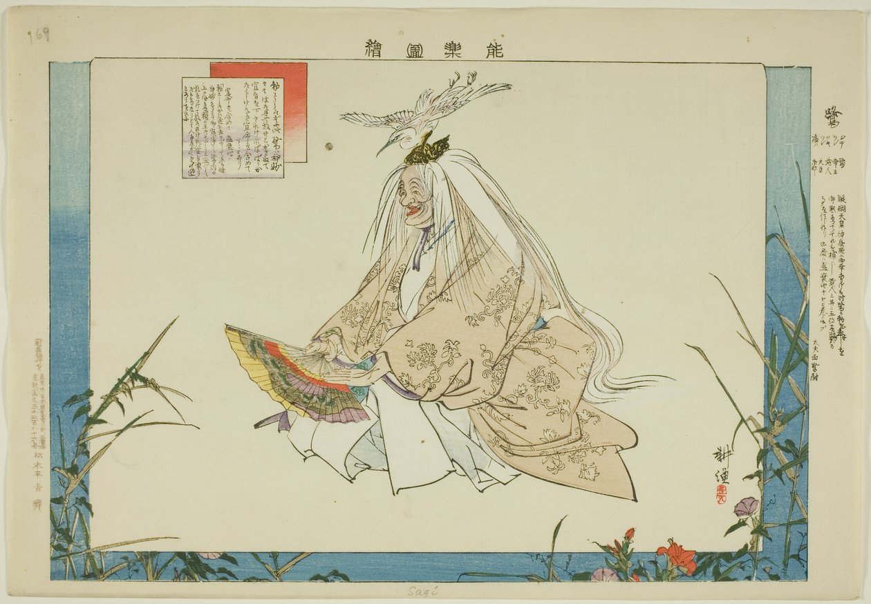Sagi, a "Pictures of No Performances (Nogaku Zue)" sorozatból alkotó: Tsukioka Kogyo