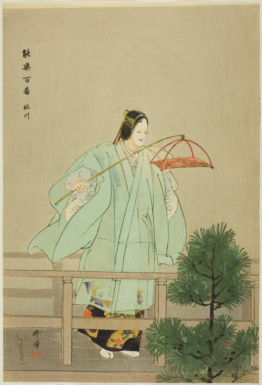 Sakuragawa, a "One Hundred No Dramas (Nogaku hyakuban)" sorozatból. alkotó: Tsukioka Kogyo