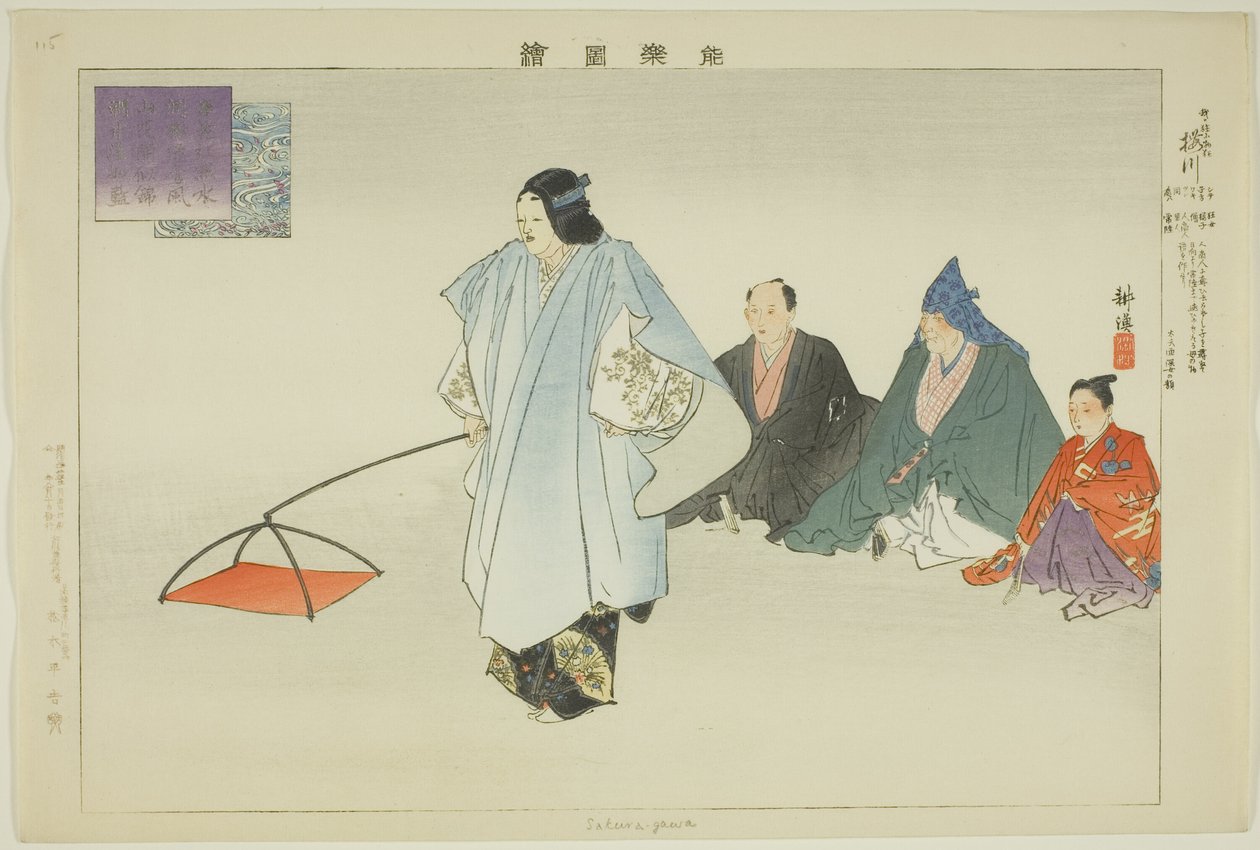 Sakuragawa, a "Pictures of No Performances (Nogaku Zue)" sorozatból alkotó: Tsukioka Kogyo