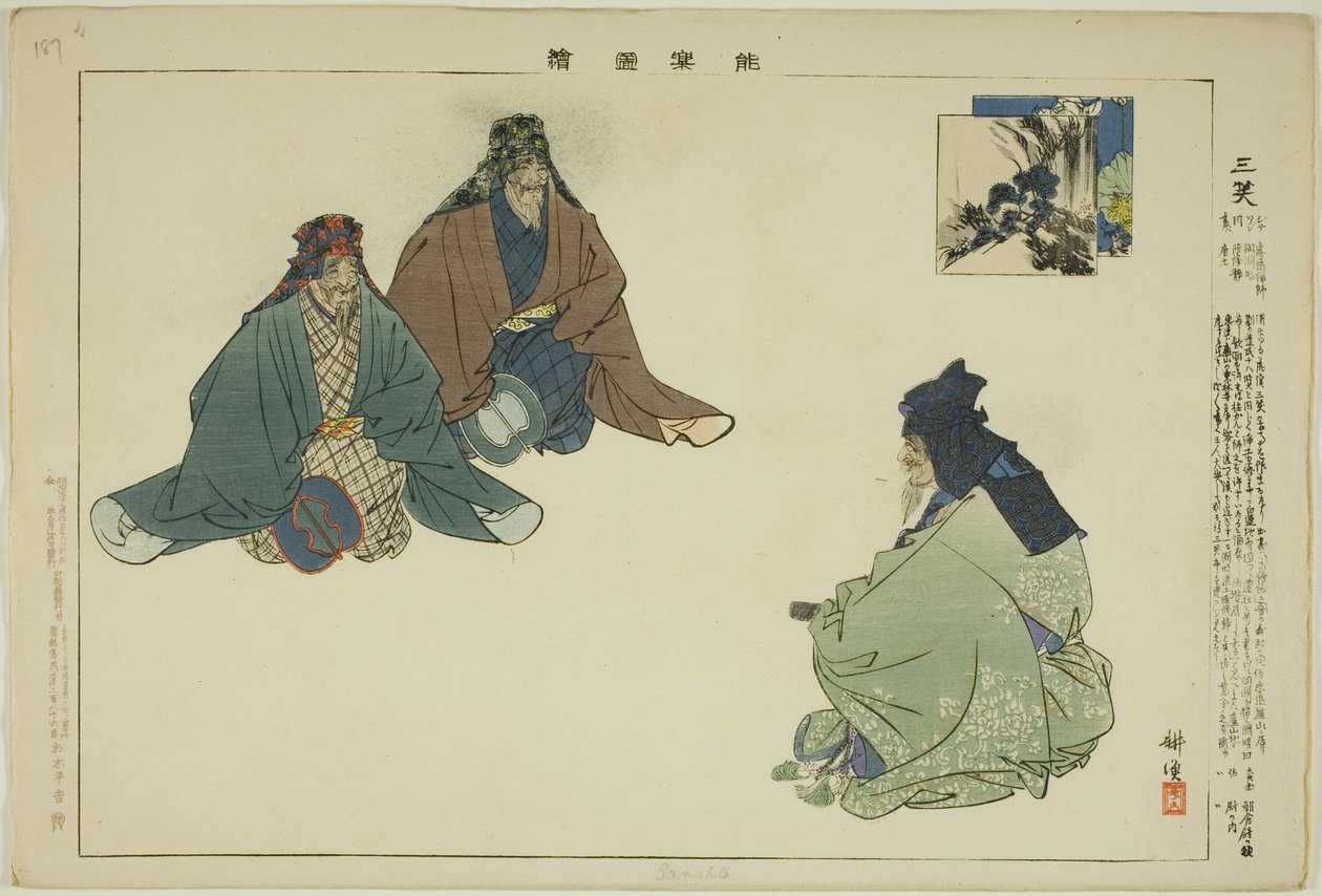 Sansho, a "Pictures of No Performances (Nogaku Zue)" sorozatból alkotó: Tsukioka Kogyo