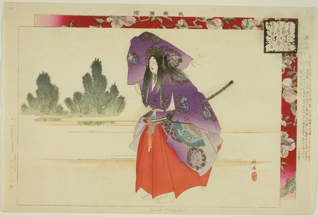 Seiobo, a "Pictures of No Performances (Nogaku Zue)" sorozatból alkotó: Tsukioka Kogyo