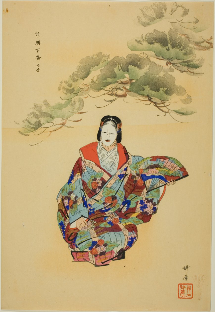 Senju, a "One Hundred No Dramas (Nogaku hyakuban)" sorozatból. alkotó: Tsukioka Kogyo