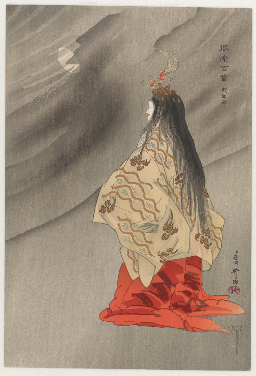 Sesshōseki, a One Hundred Nō Plays sorozatból alkotó: Tsukioka Kogyo