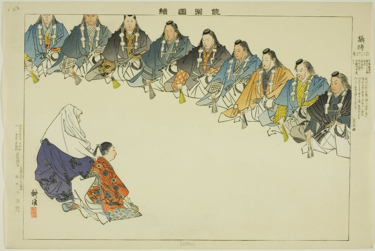Settai, a "Pictures of No Performances (Nogaku Zue)" sorozatból alkotó: Tsukioka Kogyo
