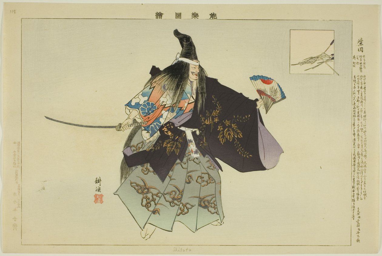 Shibata, a "Pictures of No Performances (Nogaku Zue)" sorozatból alkotó: Tsukioka Kogyo