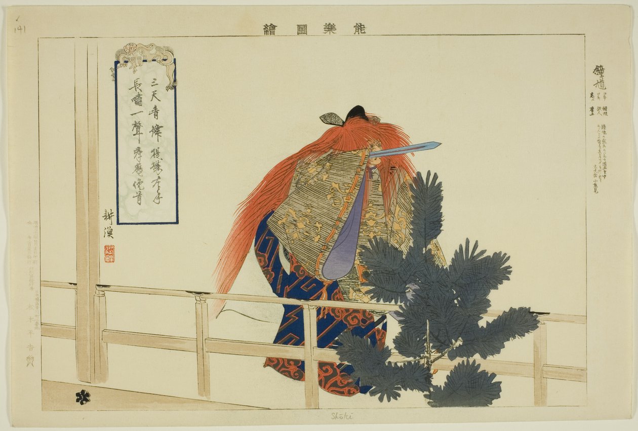 Shoki, a "Pictures of No Performances (Nogaku Zue)" sorozatból alkotó: Tsukioka Kogyo