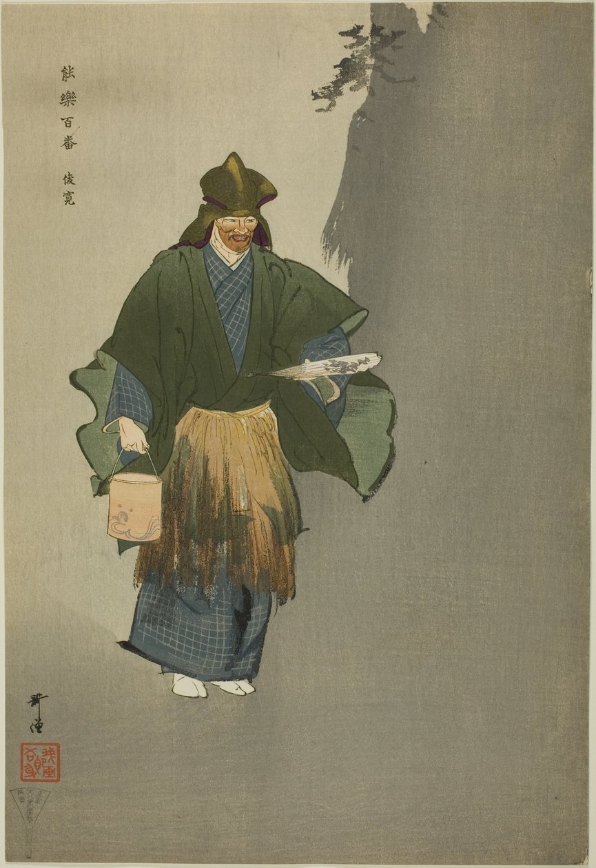 Shunkan, a "One Hundred No Dramas (Nogaku hyakuban)" sorozatból. alkotó: Tsukioka Kogyo