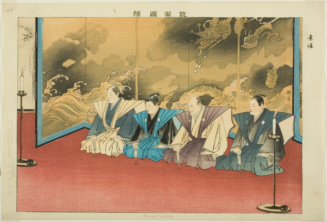 Su-yo vagy Suutai, a "Pictures of No Performances (Nogaku Zue)" sorozatból alkotó: Tsukioka Kogyo
