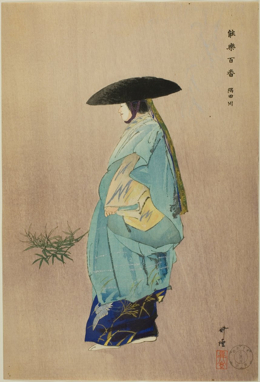 Sumidagawa, a "One Hundred No Dramas (Nogaku hyakuban)" sorozatból. alkotó: Tsukioka Kogyo