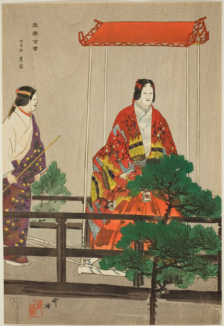 Sumiyoshi-Mode, a "Száz nem dráma (Nogaku hyakuban)" sorozatból. alkotó: Tsukioka Kogyo
