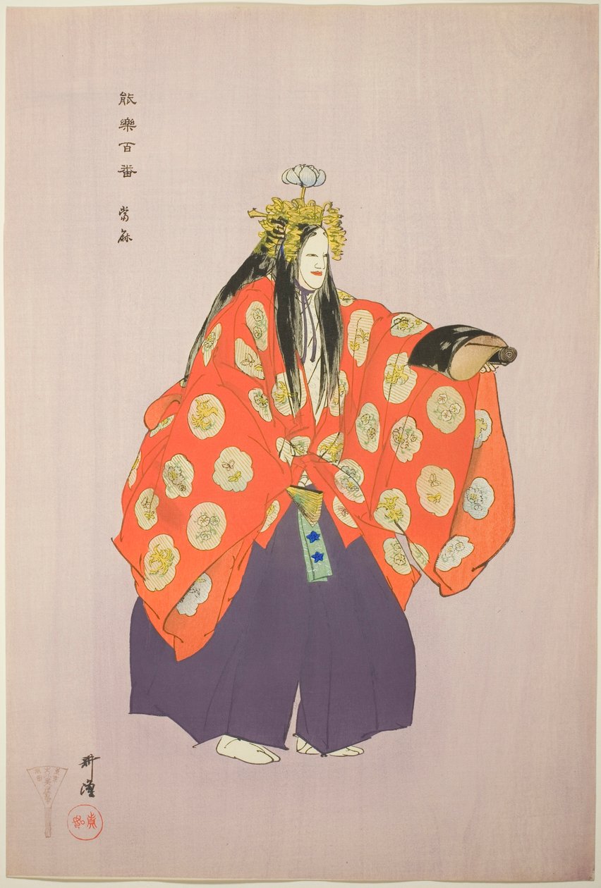 Taema, a "One Hundred No Dramas (Nogaku hyakuban)" sorozatból. alkotó: Tsukioka Kogyo