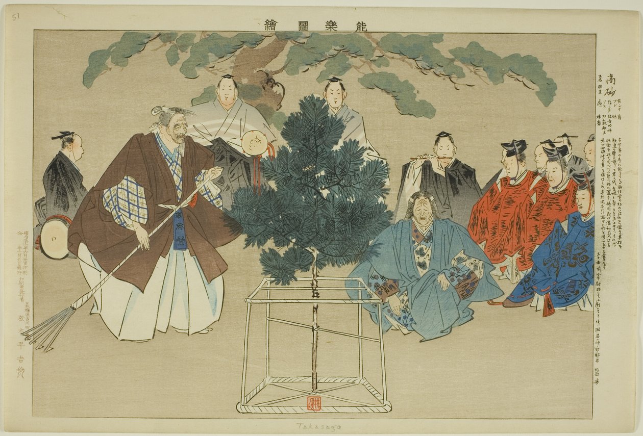 Takasago, a "Pictures of No Performances (Nogaku Zue)" sorozatból alkotó: Tsukioka Kogyo
