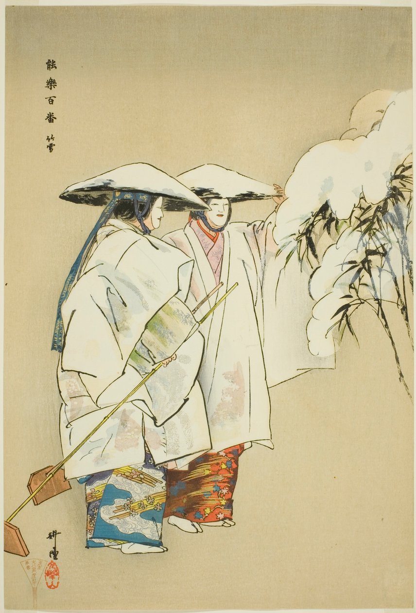 Take no Yuki, a "One Hundred No Dramas (Nogaku hyakuban)" sorozatból. alkotó: Tsukioka Kogyo