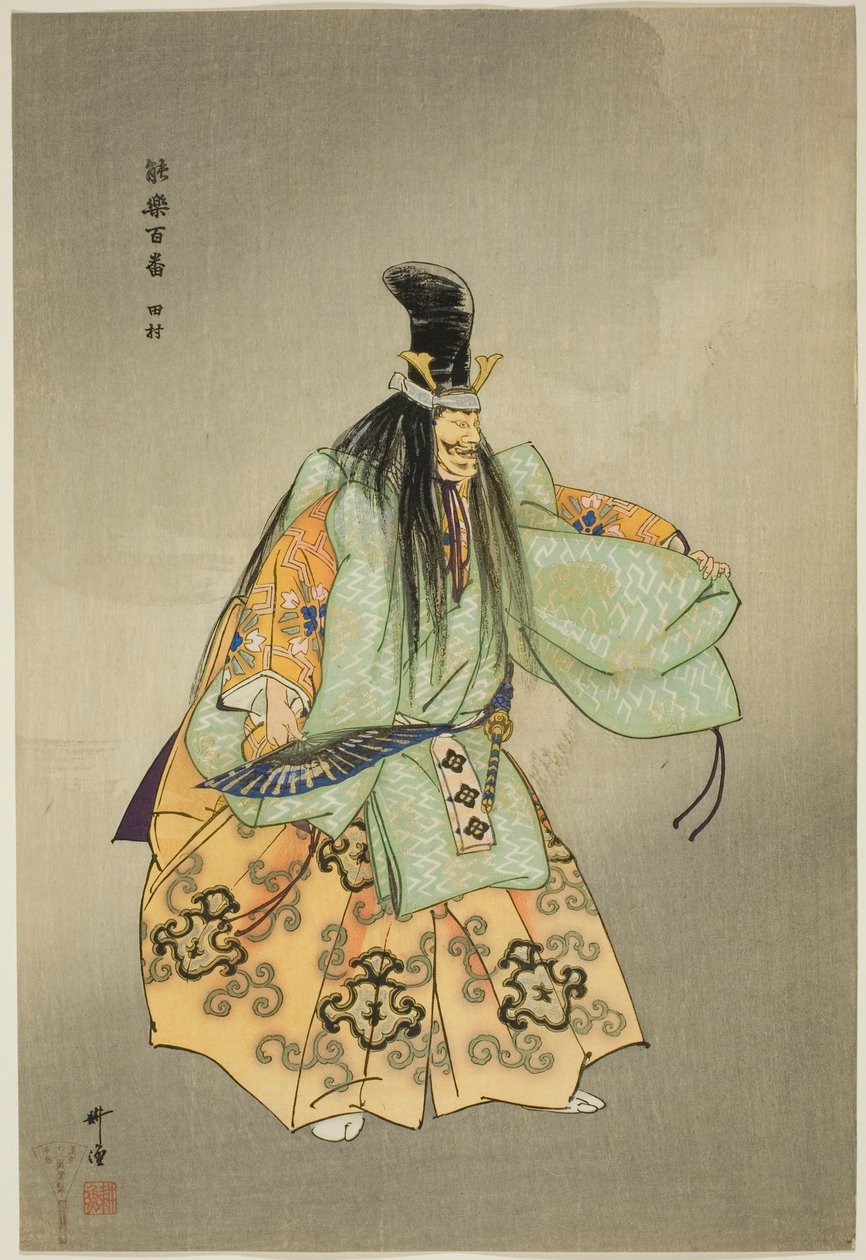 Tamura, a "One Hundred No Dramas (Nogaku hyakuban)" sorozatból. alkotó: Tsukioka Kogyo