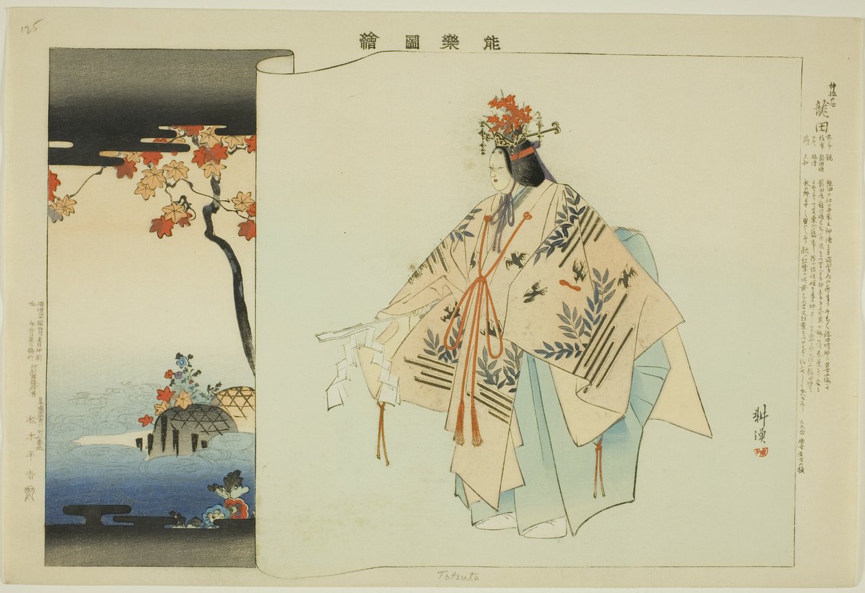 Tatsuta, a "Pictures of No Performances (Nogaku Zue)" sorozatból alkotó: Tsukioka Kogyo
