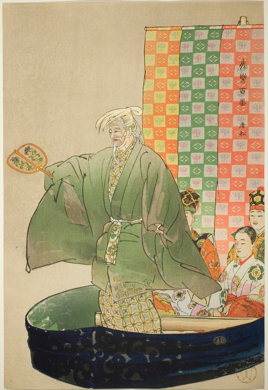 To-sen, a "One Hundred No Dramas (Nogaku hyakuban)" sorozatból. alkotó: Tsukioka Kogyo