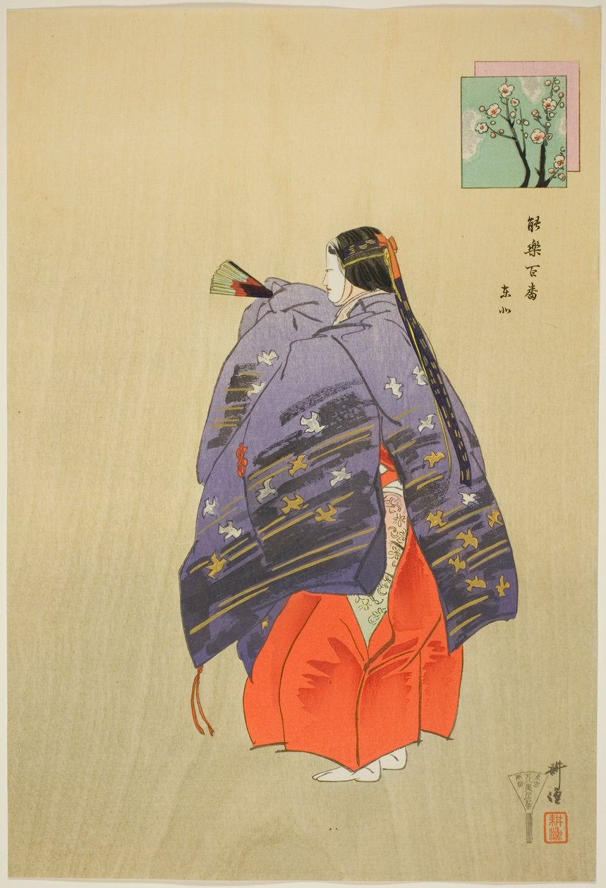 Toboku, a "One Hundred No Dramas (Nogaku hyakuban)" sorozatból. alkotó: Tsukioka Kogyo