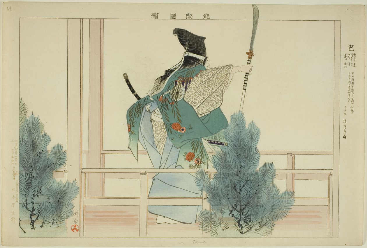 Tomoe, a "Pictures of No Performances (Nogaku Zue)" sorozatból alkotó: Tsukioka Kogyo