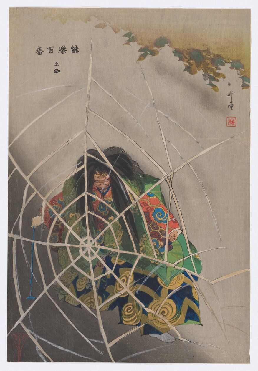 Tsuchigumo, a Száz Noh-játék nyomtatásaiból (Nōgaku hyakuban) alkotó: Tsukioka Kogyo
