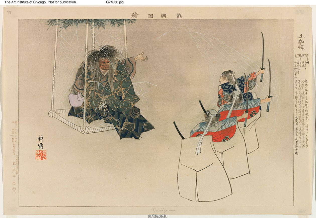 Tsuchigumo, a "Pictures of No Performances (Nogaku Zue)" sorozatból alkotó: Tsukioka Kogyo