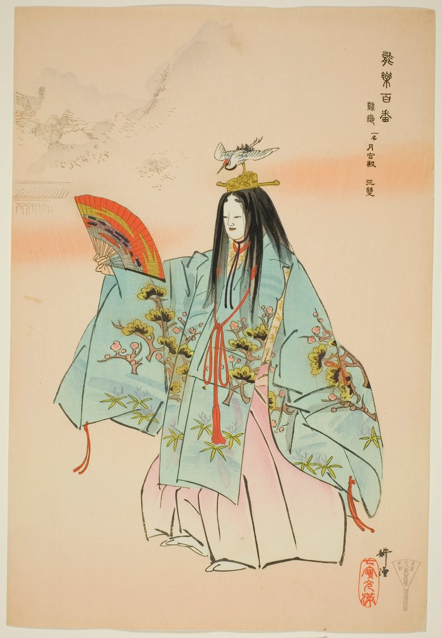 Tsuru-kame, a "One Hundred No Dramas (Nogaku hyakuban)" sorozatból. alkotó: Tsukioka Kogyo