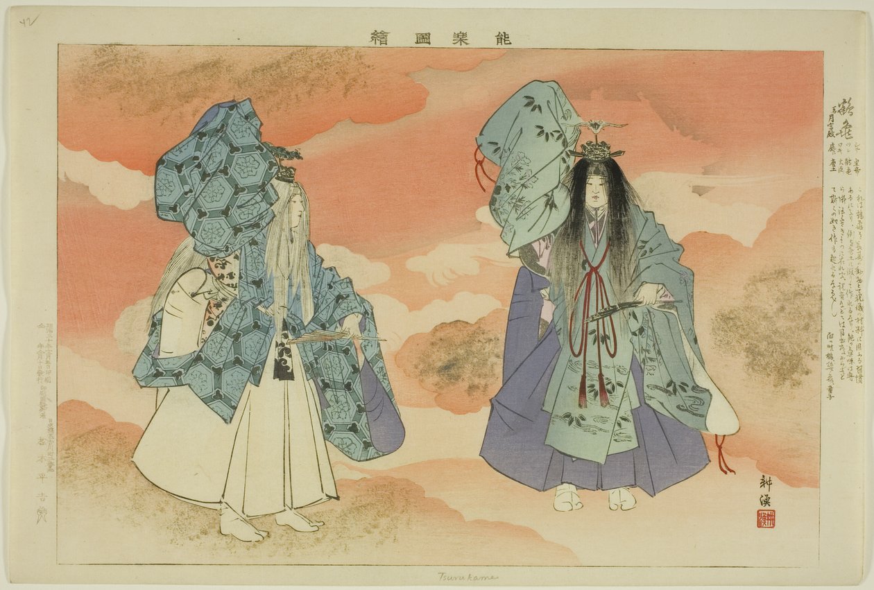 Tsuru-kame, a "Pictures of No Performances (Nogaku Zue)" sorozatból alkotó: Tsukioka Kogyo