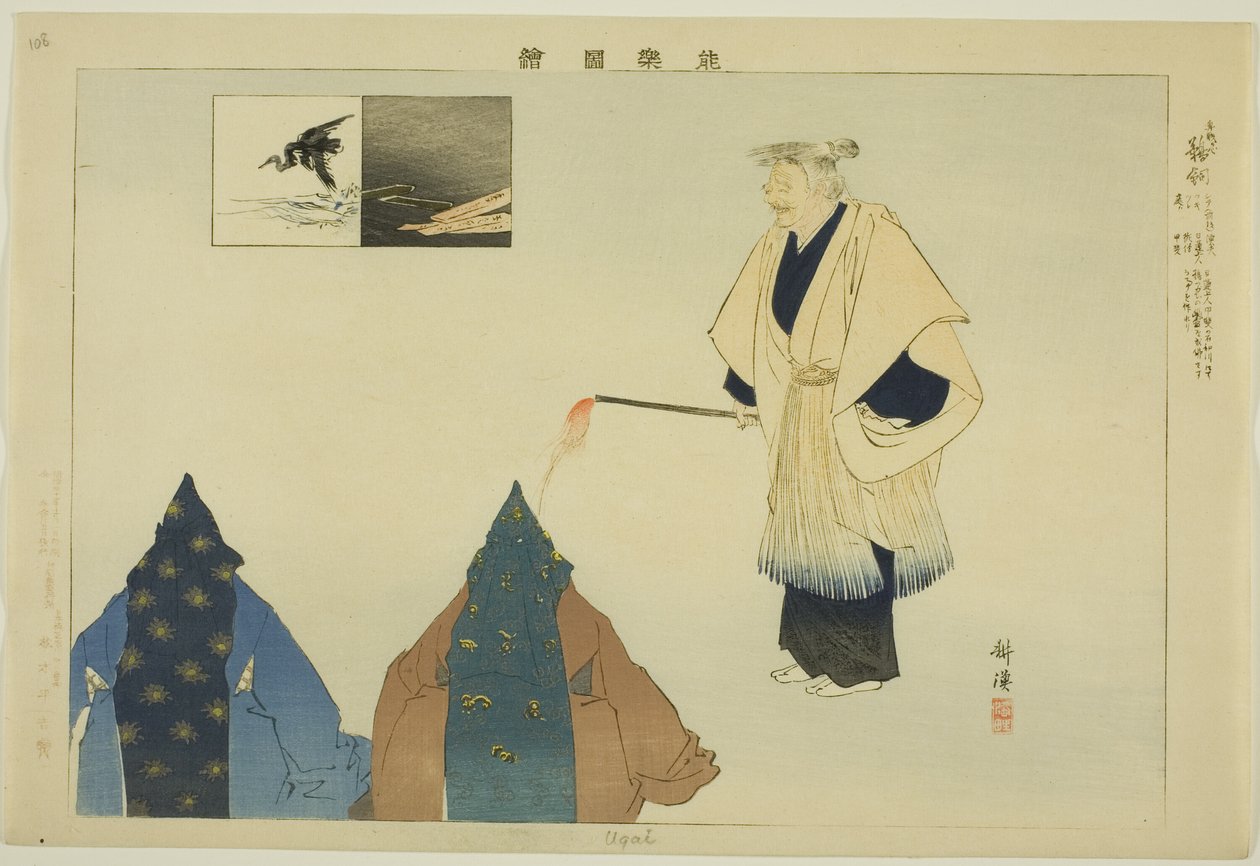 Ugai, a "Pictures of No Performances (Nogaku Zue)" sorozatból alkotó: Tsukioka Kogyo
