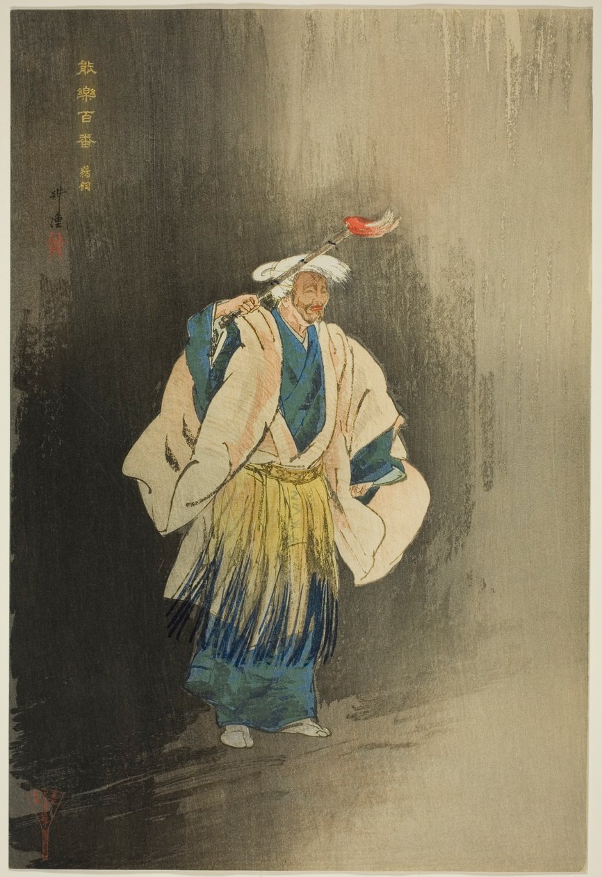 Ukai, a "One Hundred No Dramas (Nogaku hyakuban)" sorozatból. alkotó: Tsukioka Kogyo