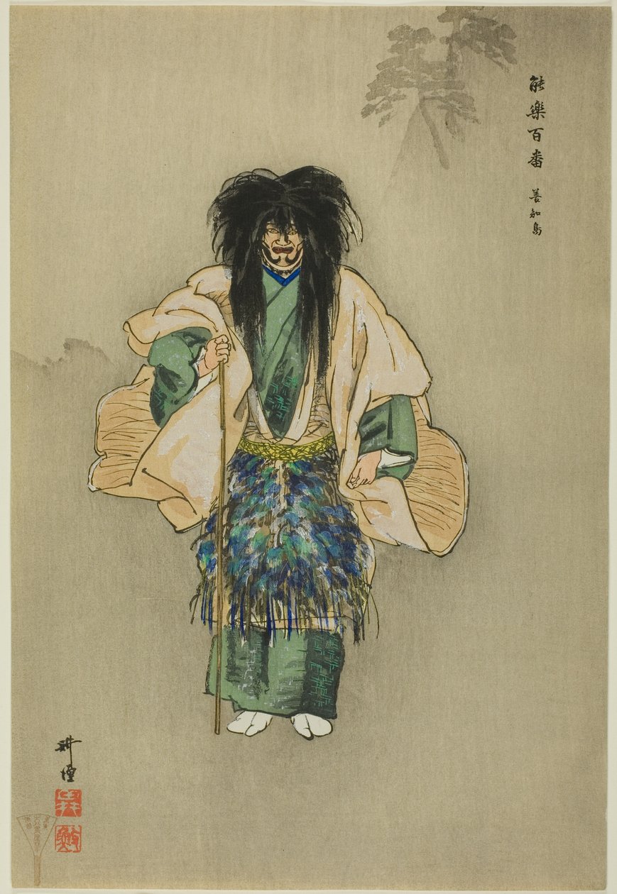 Uto, a "One Hundred No Dramas (Nogaku hyakuban)" sorozatból. alkotó: Tsukioka Kogyo