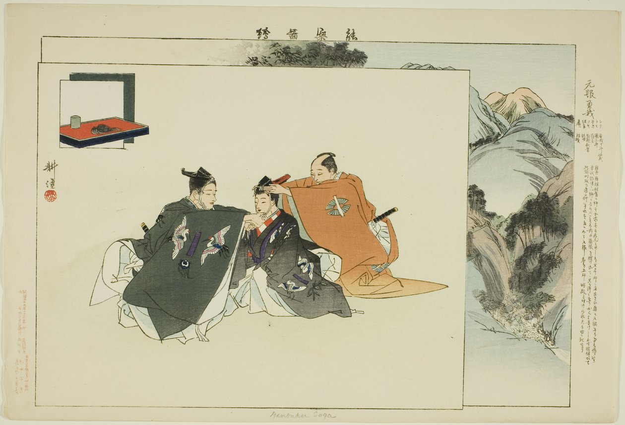 Yenbuku Soga, a "Pictures of No Performances (Nogaku Zue)" sorozatból alkotó: Tsukioka Kogyo
