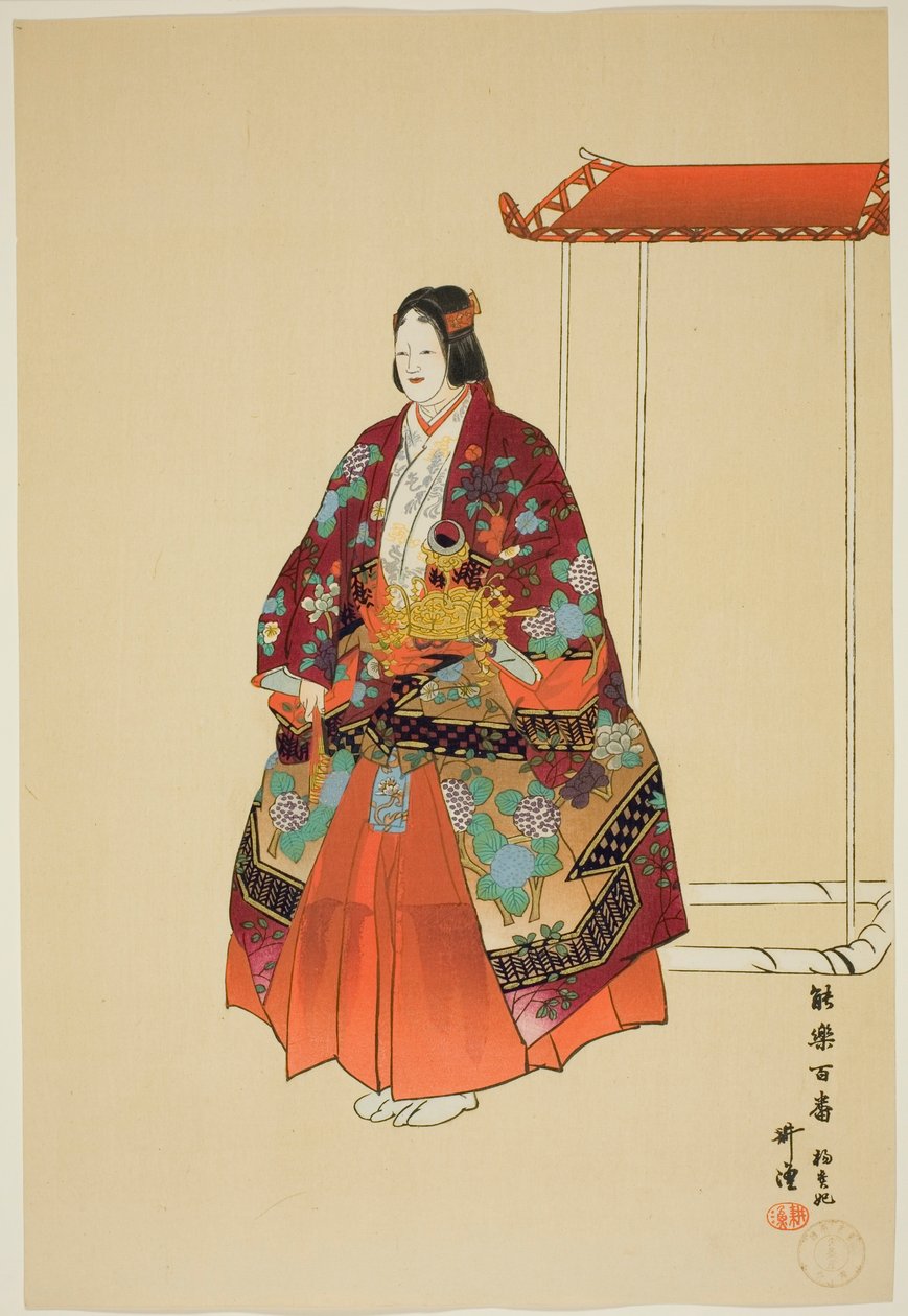 Yokihi, a "One Hundred No Dramas (Nogaku hyakuban)" sorozatból. alkotó: Tsukioka Kogyo