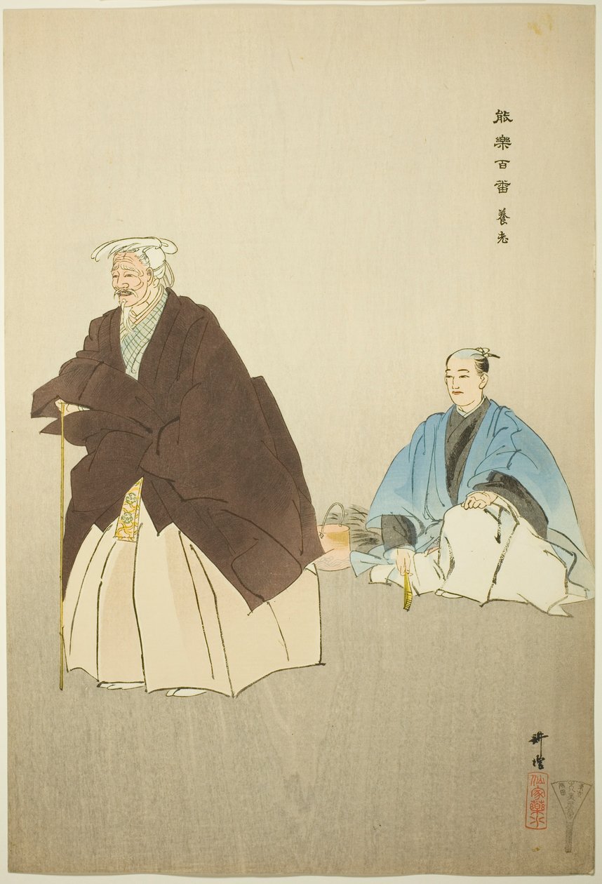 Yoro, a "One Hundred No Dramas (Nogaku hyakuban)" sorozatból. alkotó: Tsukioka Kogyo