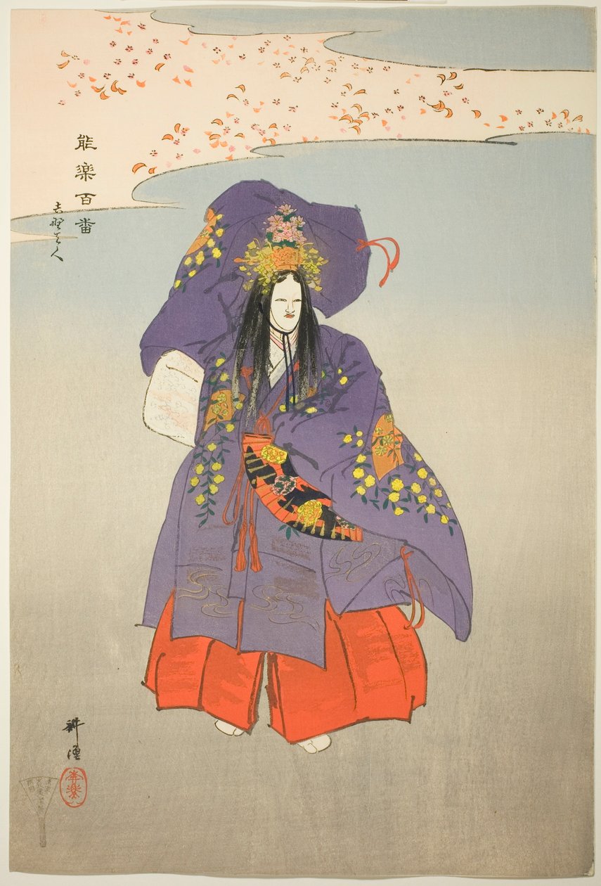Yoshino Tennin, a "One Hundred No Dramas (Nogaku hyakuban)" sorozatból. alkotó: Tsukioka Kogyo