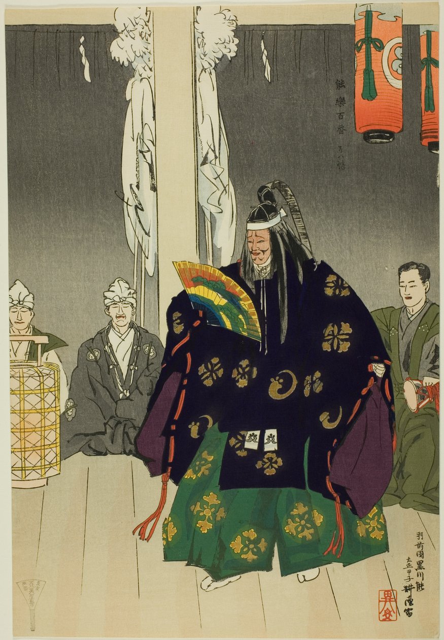 Yumi-Yawata, a "One Hundred No Dramas (Nogaku hyakuban)" sorozatból. alkotó: Tsukioka Kogyo