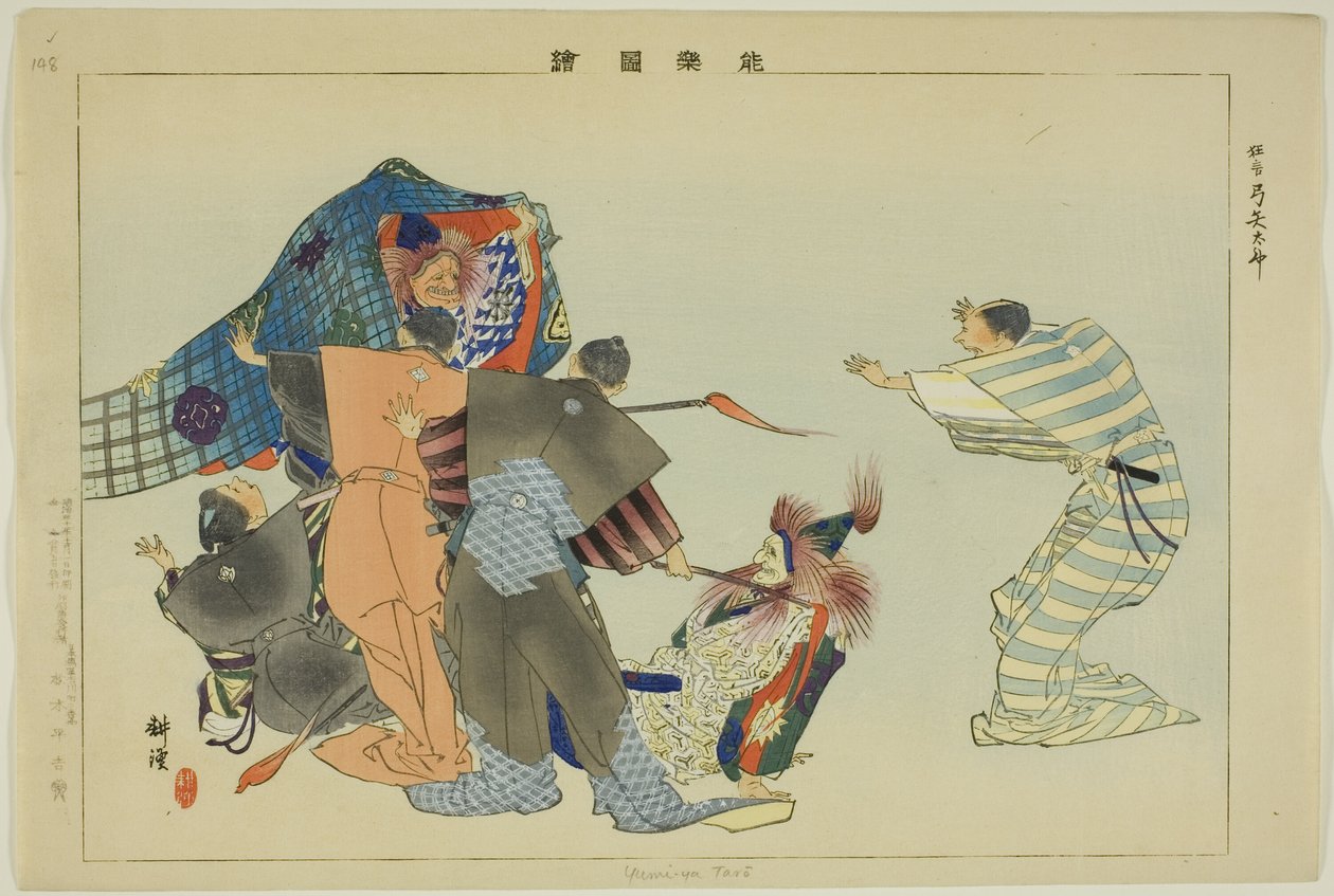 Yumi-ya Taro, a "Pictures of No Performances (Nogaku Zue)" sorozatból alkotó: Tsukioka Kogyo