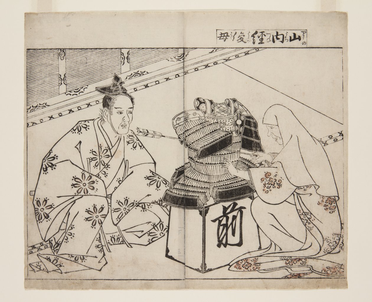 Mote r Yamauchi Tsunetoshi (Yamauchi Tsunetoshi anyja) alkotó: Tsukioka Settei