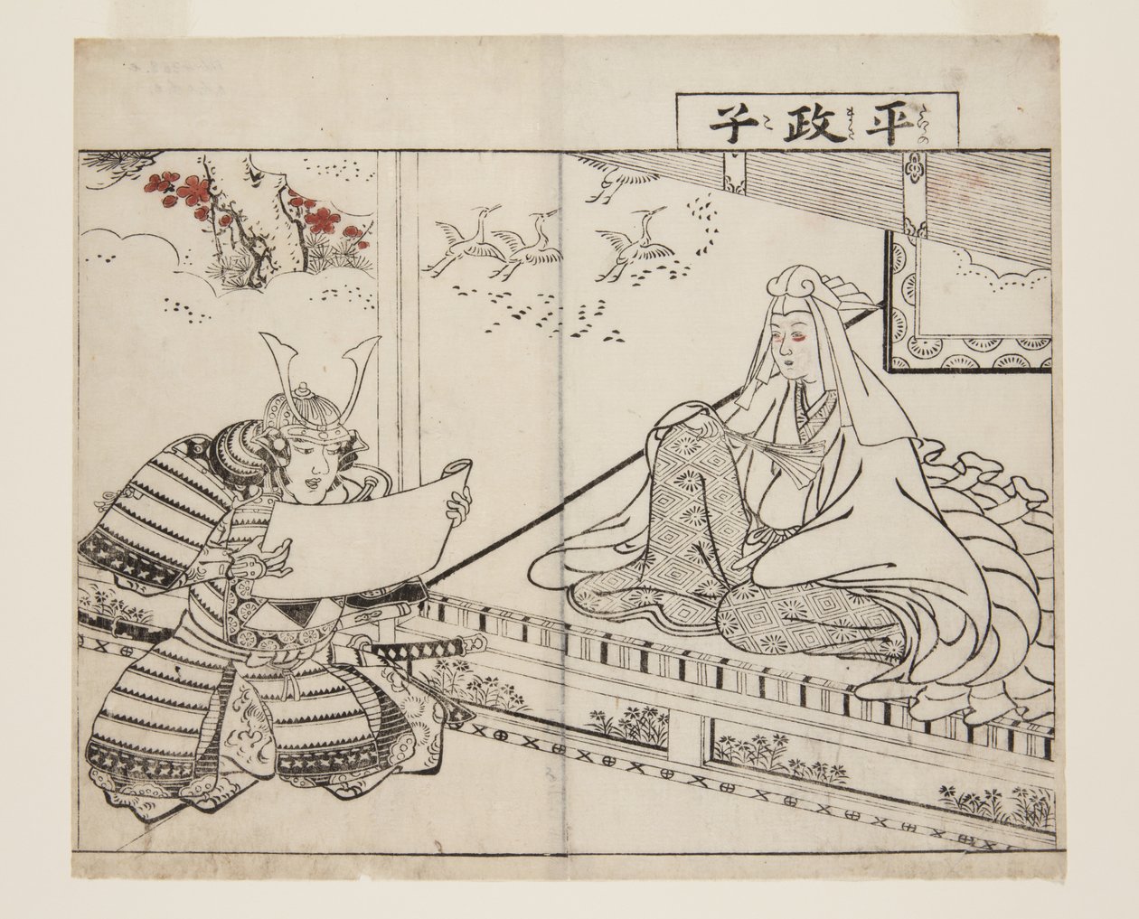 Taira no Masako (színes fatömbnyomat) alkotó: Tsukioka Settei