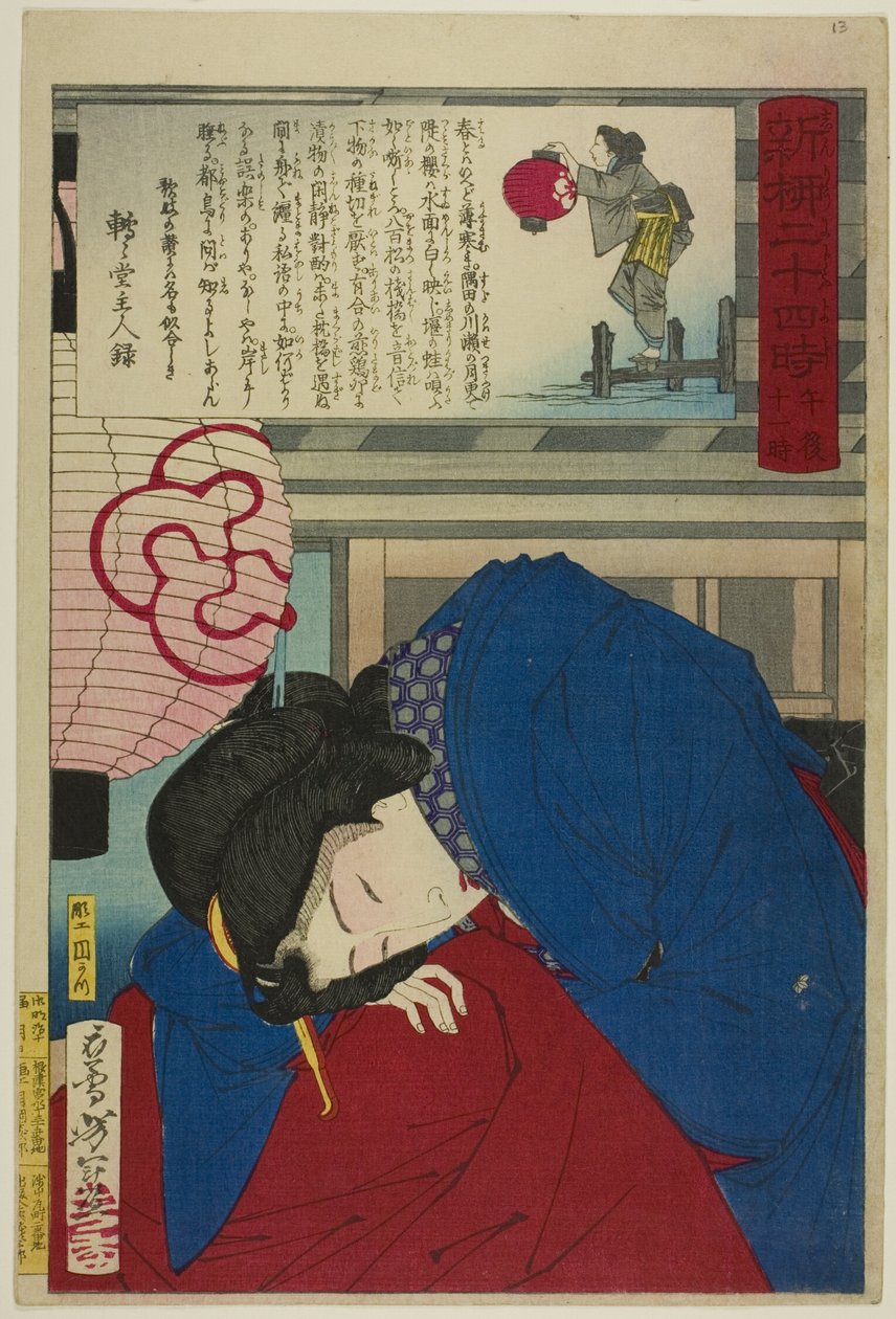 23:00, a "Huszonnégy óra Shinyanagiban (Shinyanagi nijuyoji)" című sorozatból. alkotó: Tsukioka Yoshitoshi