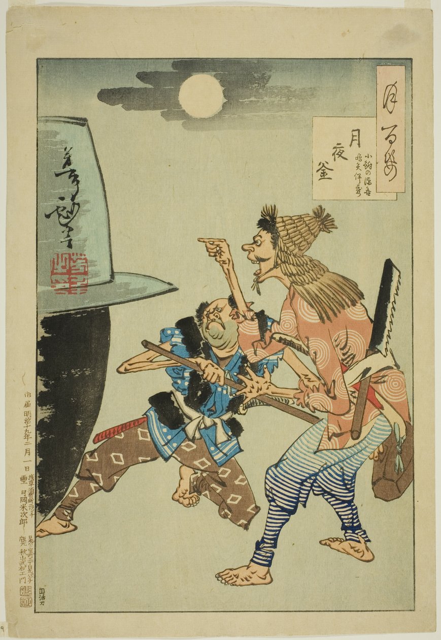 Üst egy holdfényes éjszakán (Tsukiyo no kama), a "Hold száz aspektusa (Tsuki hyakushi)" sorozatból alkotó: Tsukioka Yoshitoshi