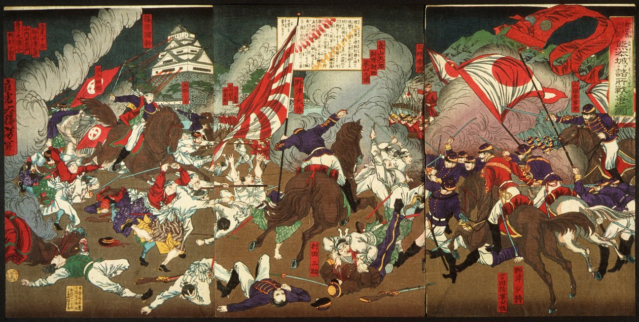 Kagosima leigázásának krónikája: csata a Kumamoto vár körül alkotó: Tsukioka Yoshitoshi