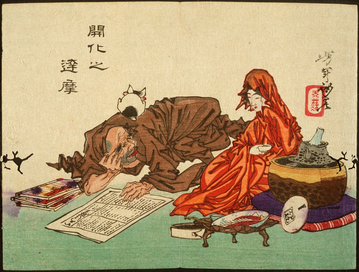 Egy civilizált Daruma alkotó: Tsukioka Yoshitoshi