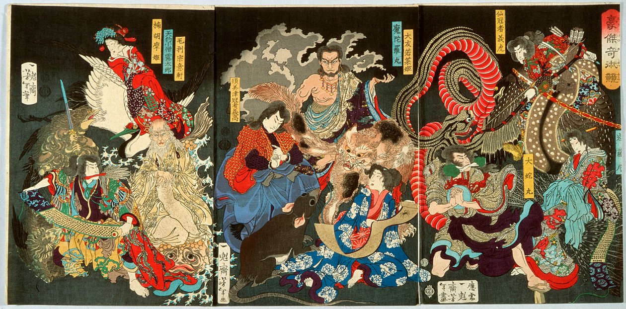 Versengés hatalmas mágusok között alkotó: Tsukioka Yoshitoshi