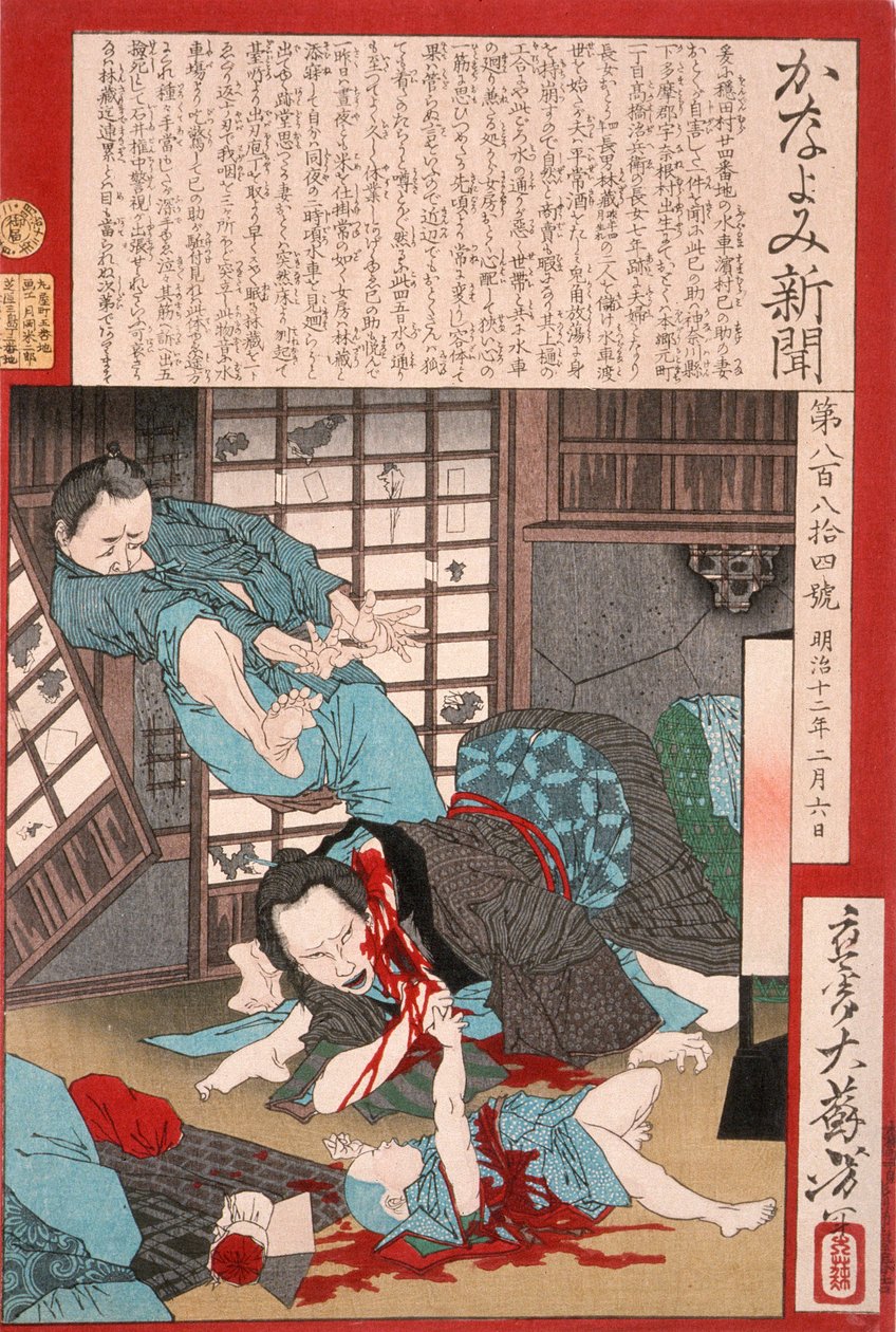Ein schrecklicher Selbstmord: Eine Frau tötet ihr Kind und dann sich selbst alkotó: Tsukioka Yoshitoshi