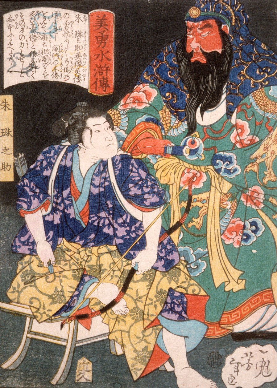 Ake Tamanosuke egy kínai tábornok szobránál ül alkotó: Tsukioka Yoshitoshi