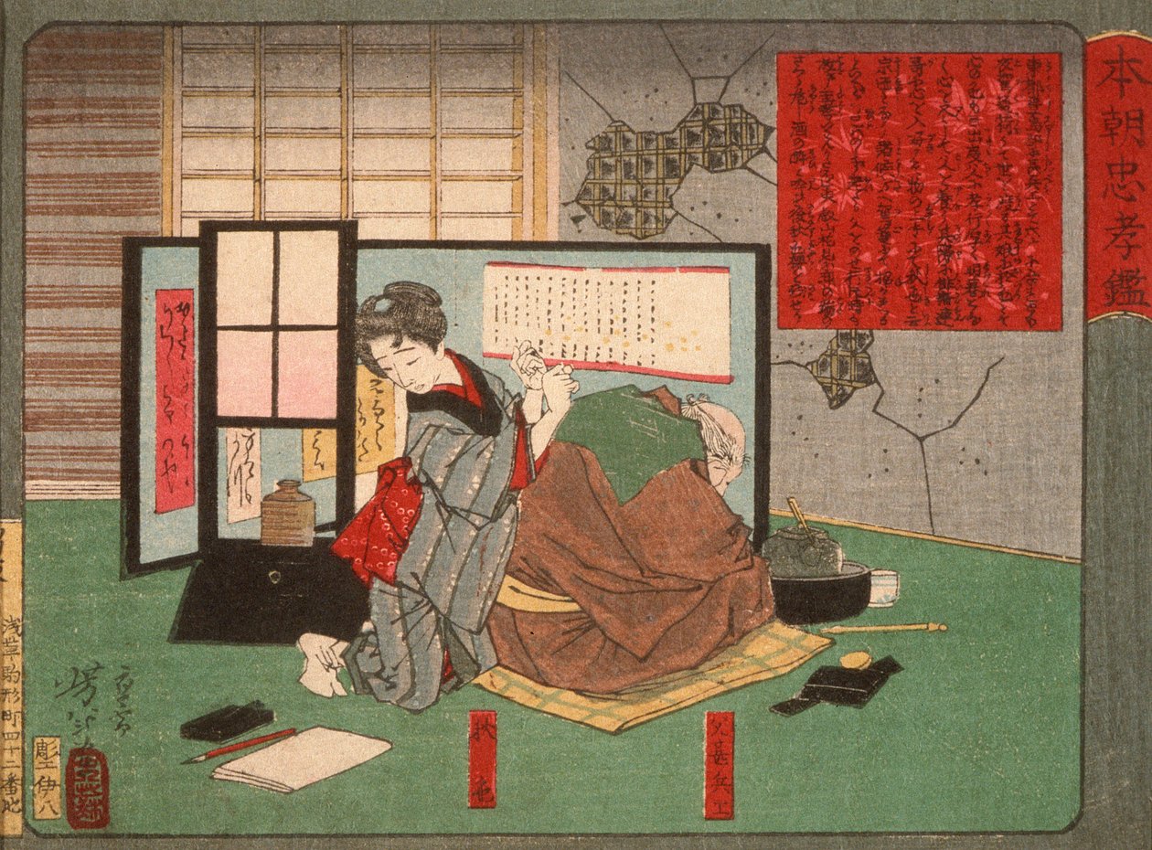 Akinoiro és apja, Jinbei alkotó: Tsukioka Yoshitoshi