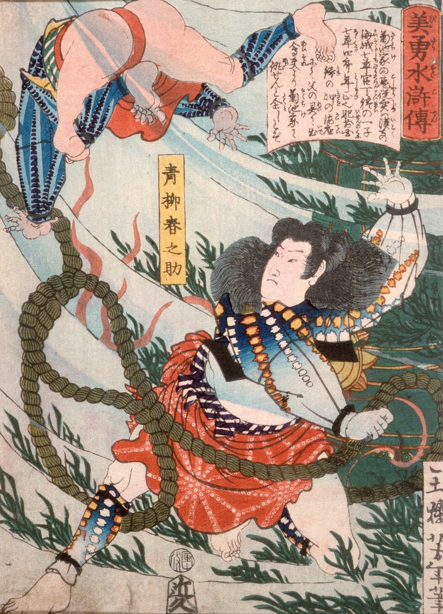 Aoyanagi Harunosuke wirft einen Angreifer unter Wasser alkotó: Tsukioka Yoshitoshi