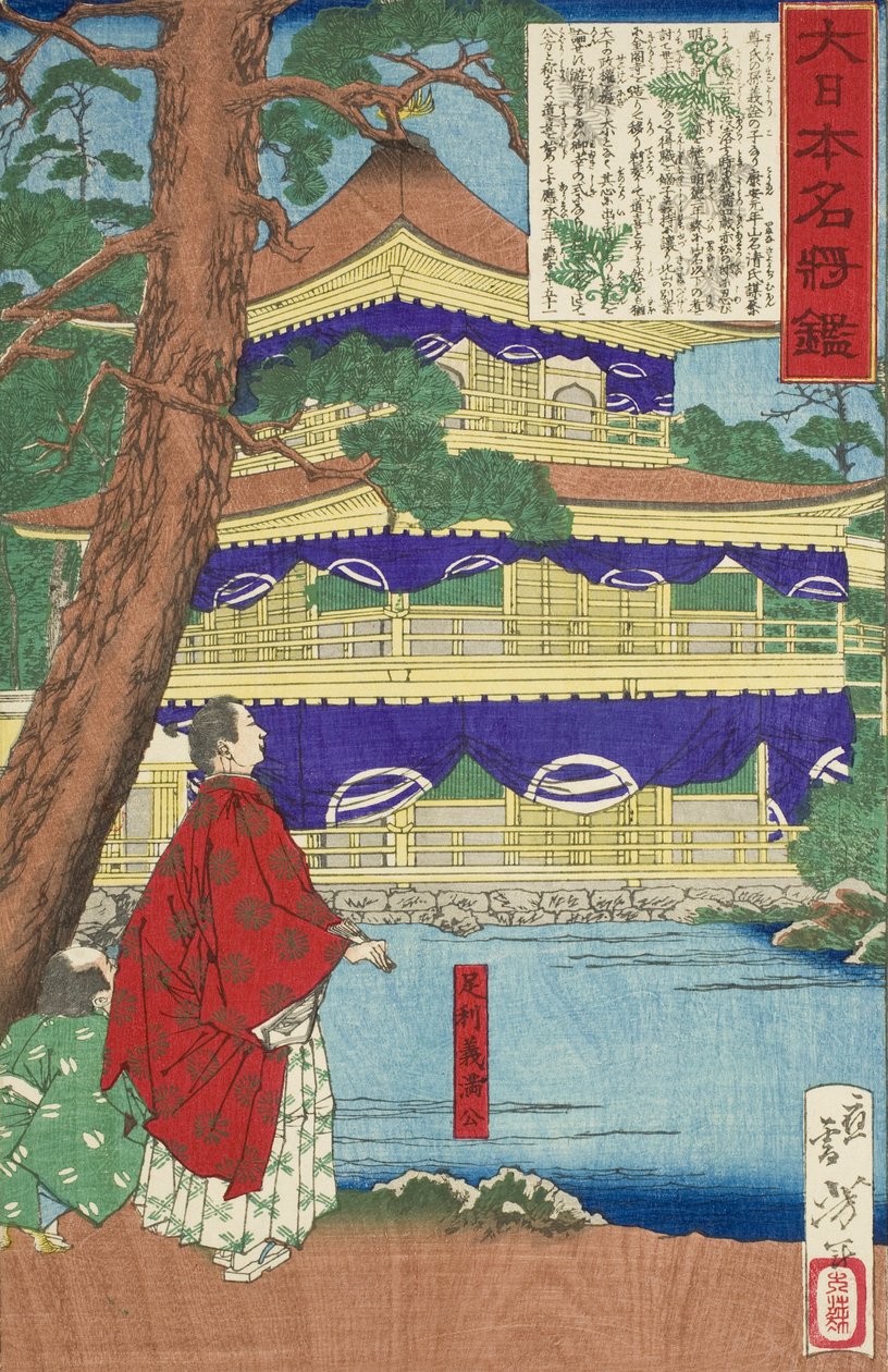 Ashikaga Josimicu a Golden Pavilont csodálja alkotó: Tsukioka Yoshitoshi