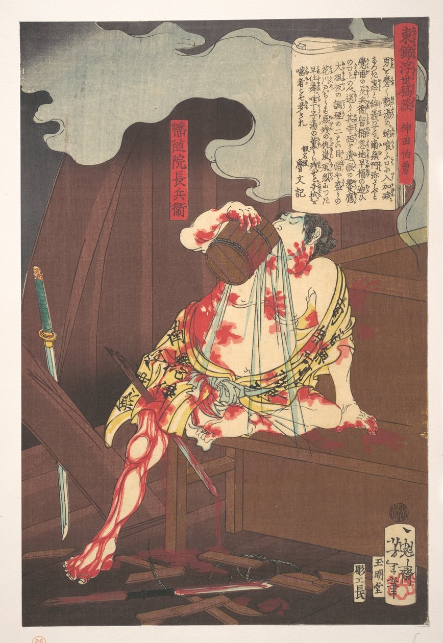 Banzuiin Chōbei, aus der Serie Geschichte der Brokate des Ostens in der schwebenden Welt (Azuma no hana ukiyo kōdan - Banzuiin Chōbei) alkotó: Tsukioka Yoshitoshi
