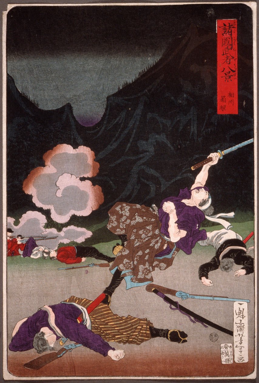 Hakonei csata, Sagami alkotó: Tsukioka Yoshitoshi