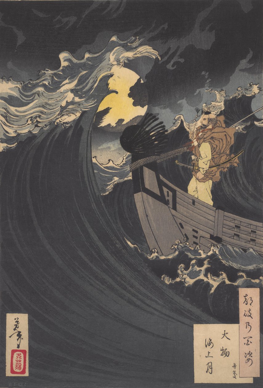 Benkei a hullámok megnyugtatása a Daimotsu-öbölnél: 12. a Hold száz aspektusai közül alkotó: Tsukioka Yoshitoshi